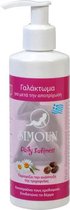 Simoun Body Lotion Daily Softness 200ml - Aftercare - Post Sugaring Lotion